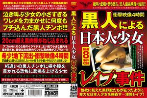 インディーズ,黒人男優